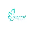 awraq.alsadra